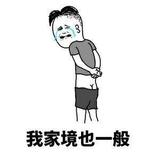 王头像