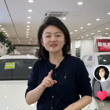 金三鑫二手车（萱总）头像