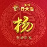 一大洋洲一头像