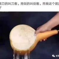 旺仔牛奶头像