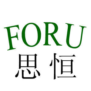 上海思恒信息etforu头像