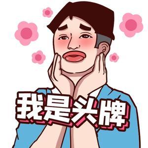 盘点几位日系风格的人类 一开口就是大佐级别 故乡的樱花开了 西瓜视频