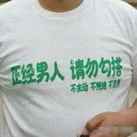 小坤国王头像