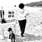 疯狂的元元头像