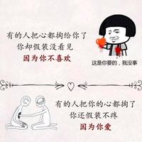 热心肠的毛巾头像