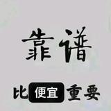 我要变轻我要飞头像