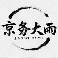 用户2601487570823头像