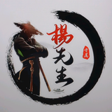 瑶山兄弟头像