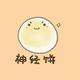 奋斗的时期888头像