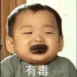 知否不迷路头像