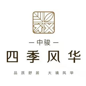 中骏四季风华