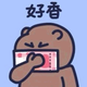 依稀一闪一闪头像