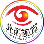 光影视觉看世界头像