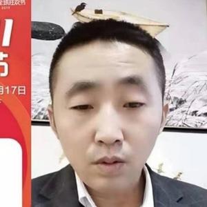 王山王岳飞头像