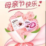故事大王27头像