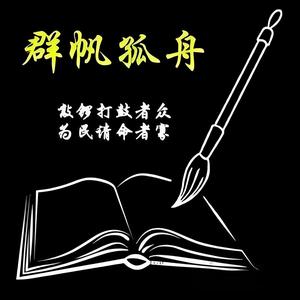 简单蜻蜓iP头像