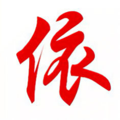 宝贝回家依依头像