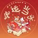 馮优秀18头像