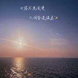 用户4817315069532头像