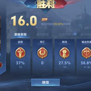 是我不够成熟头像