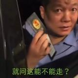 胡辣汤稀一点头像