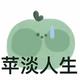 风味茄子w头像