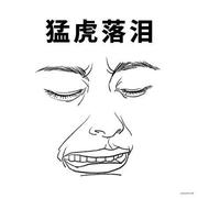 MOUMOU的个人资料头像