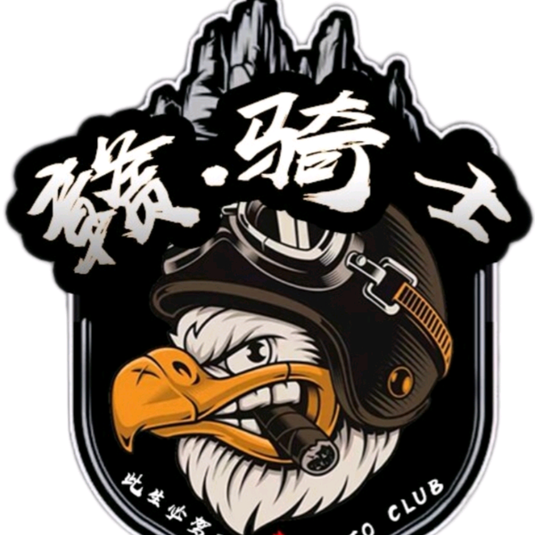 南昌赣骑仕二手机车头像