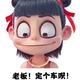 发烧车友yy头像