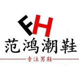 荣耀的新人头像