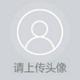 小伙稳住架452头像