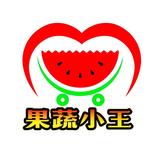 大荔果蔬小王产地代收代发头像