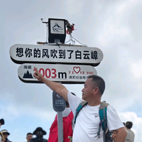 洞庭牧羊人头像