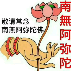 广与兴头像