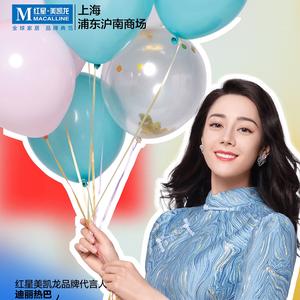 沪南红星美凯龙头像