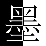 mohanyu的个人资料头像