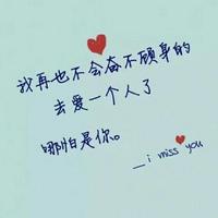 相约试衣间ㄆㄜ头像