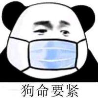 取名字费脑子还不行头像