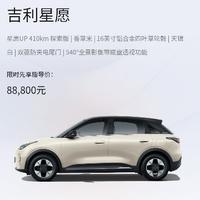 开星愿的jacey头像