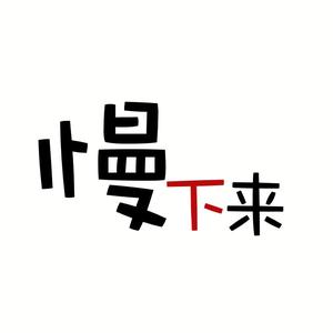 罗友荣vlog头像