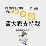 ⁹⁶尚美阿华头像