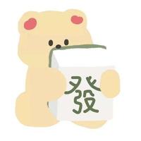 圆咕隆咚327头像