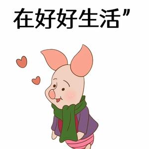 快乐的云朵5头像