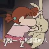昂头像