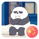 色彩823头像