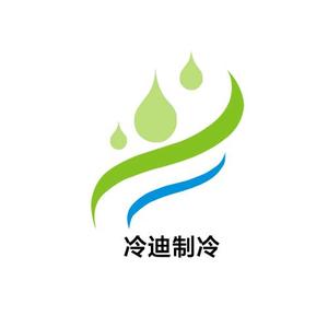 冷迪制冷头像