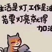 用户2357819656910487头像