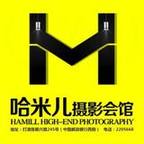 哈米儿高端摄影会馆头像