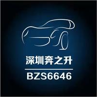 深圳奔之升徐春阳头像