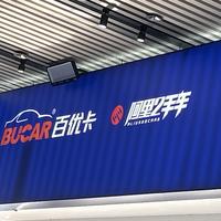 百优卡小轩头像
